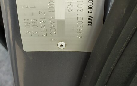 Opel Astra H, 2008 год, 720 000 рублей, 12 фотография
