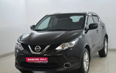 Nissan Qashqai, 2018 год, 1 499 000 рублей, 1 фотография