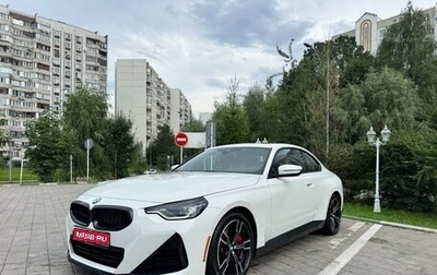 BMW 2 серия, 2021 год, 5 390 000 рублей, 1 фотография