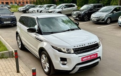 Land Rover Range Rover Evoque I, 2013 год, 1 580 000 рублей, 1 фотография