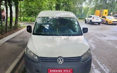 Volkswagen Caddy III рестайлинг, 2011 год, 550 000 рублей, 1 фотография