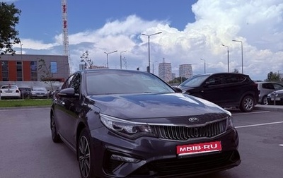 KIA Optima IV, 2019 год, 2 050 000 рублей, 1 фотография