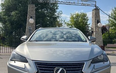 Lexus NX I, 2020 год, 4 100 000 рублей, 1 фотография