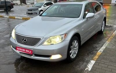 Lexus LS IV, 2007 год, 1 900 000 рублей, 1 фотография