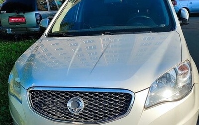 SsangYong Actyon II рестайлинг, 2011 год, 580 000 рублей, 1 фотография