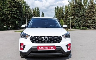Hyundai Creta I рестайлинг, 2021 год, 1 700 000 рублей, 1 фотография