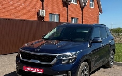 KIA Seltos I, 2020 год, 2 300 000 рублей, 1 фотография