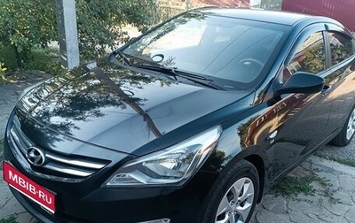 Hyundai Solaris II рестайлинг, 2016 год, 945 000 рублей, 1 фотография