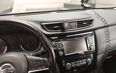Nissan X-Trail, 2020 год, 2 399 000 рублей, 1 фотография