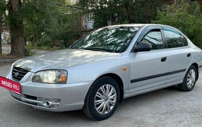Hyundai Elantra III, 2004 год, 420 000 рублей, 1 фотография
