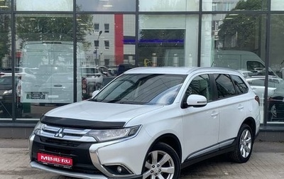 Mitsubishi Outlander III рестайлинг 3, 2015 год, 1 176 111 рублей, 1 фотография