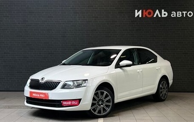 Skoda Octavia, 2014 год, 1 160 000 рублей, 1 фотография