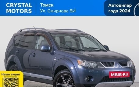 Mitsubishi Outlander III рестайлинг 3, 2007 год, 1 149 000 рублей, 2 фотография