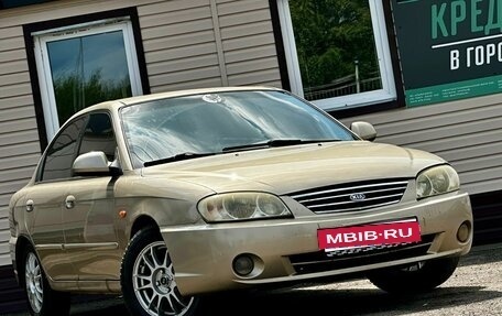 KIA Spectra II (LD), 2007 год, 399 999 рублей, 8 фотография