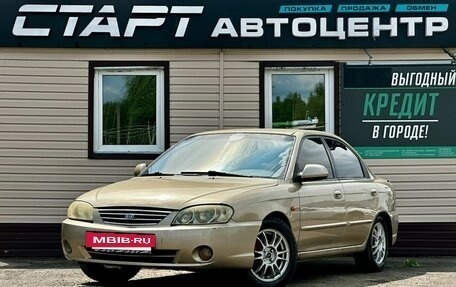 KIA Spectra II (LD), 2007 год, 399 999 рублей, 2 фотография