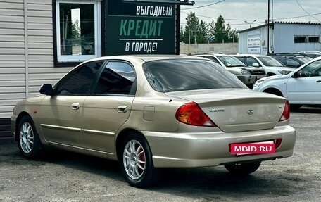 KIA Spectra II (LD), 2007 год, 399 999 рублей, 11 фотография