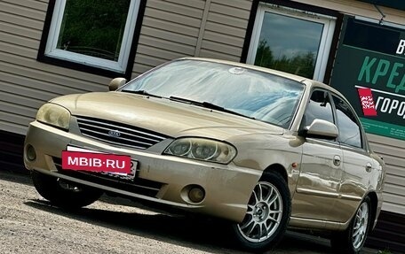 KIA Spectra II (LD), 2007 год, 399 999 рублей, 7 фотография