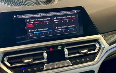 BMW M3, 2021 год, 6 666 000 рублей, 19 фотография