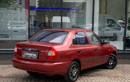 Hyundai Accent II, 2005 год, 259 111 рублей, 8 фотография