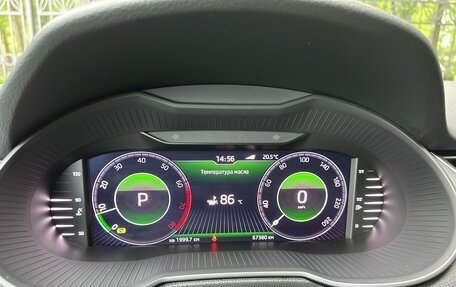 Skoda Octavia, 2020 год, 2 500 000 рублей, 15 фотография