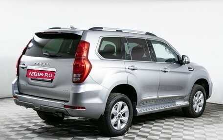 Haval H9 I рестайлинг, 2021 год, 2 850 000 рублей, 5 фотография