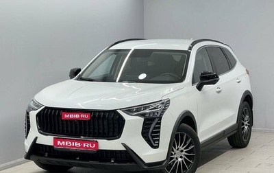 Haval Jolion, 2024 год, 2 065 000 рублей, 1 фотография