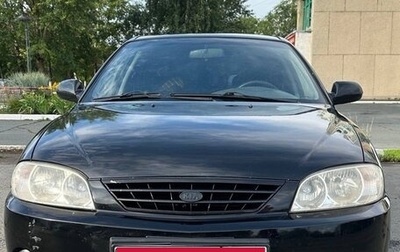 KIA Spectra II (LD), 2006 год, 320 000 рублей, 1 фотография