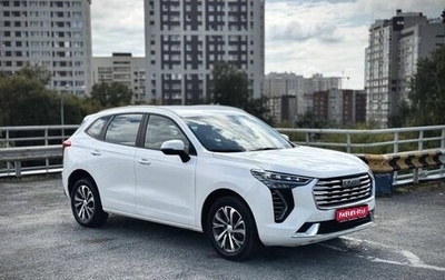 Haval Jolion, 2023 год, 1 445 000 рублей, 1 фотография