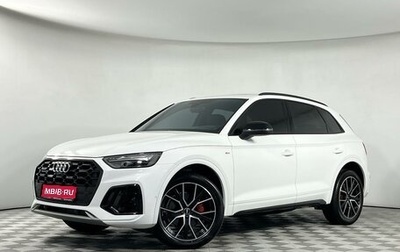 Audi Q5, 2023 год, 5 350 000 рублей, 1 фотография
