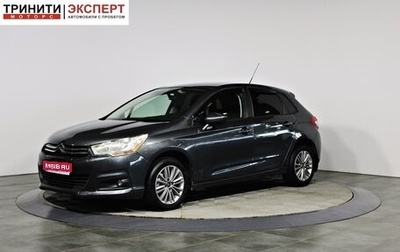 Citroen C4 II рестайлинг, 2012 год, 547 000 рублей, 1 фотография