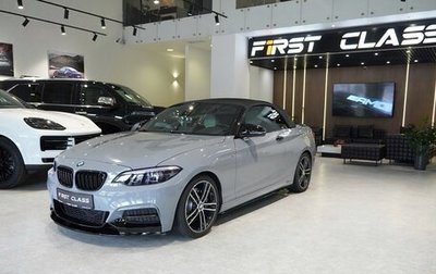 BMW 2 серия F22, 2020 год, 4 500 000 рублей, 1 фотография