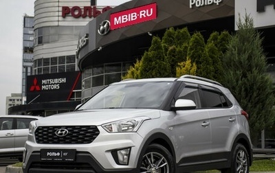 Hyundai Creta I рестайлинг, 2021 год, 1 625 000 рублей, 1 фотография