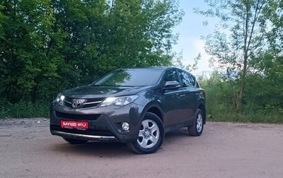 Toyota RAV4, 2013 год, 1 050 000 рублей, 1 фотография