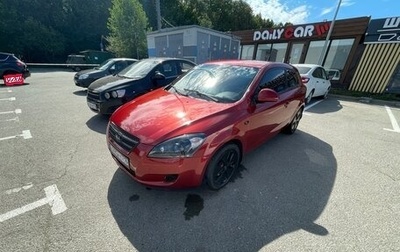 KIA cee'd I рестайлинг, 2008 год, 595 000 рублей, 1 фотография