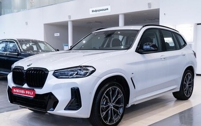 BMW X3, 2024 год, 7 700 000 рублей, 1 фотография
