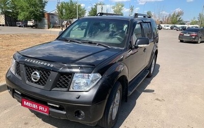 Nissan Pathfinder, 2007 год, 1 149 000 рублей, 1 фотография