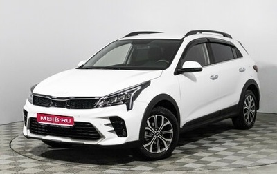KIA Rio IV, 2022 год, 2 189 898 рублей, 1 фотография
