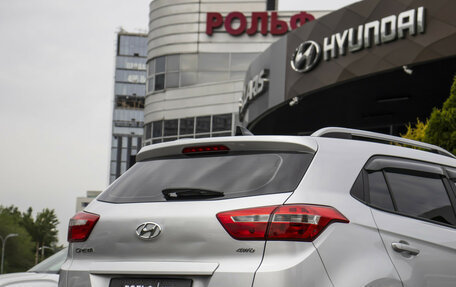 Hyundai Creta I рестайлинг, 2021 год, 1 625 000 рублей, 20 фотография