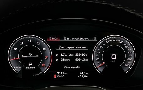 Audi Q5, 2023 год, 5 350 000 рублей, 17 фотография