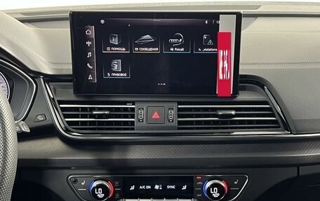 Audi Q5, 2023 год, 5 350 000 рублей, 22 фотография