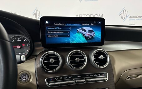 Mercedes-Benz GLC, 2019 год, 4 050 000 рублей, 14 фотография