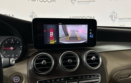 Mercedes-Benz GLC, 2019 год, 4 050 000 рублей, 15 фотография