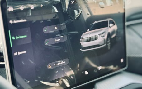 Skoda Kodiaq, 2025 год, 5 290 000 рублей, 18 фотография