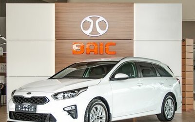 KIA cee'd III, 2019 год, 1 095 000 рублей, 1 фотография