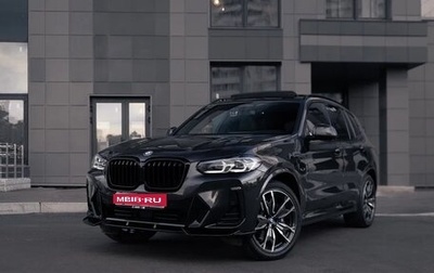 BMW X3, 2021 год, 5 790 000 рублей, 1 фотография