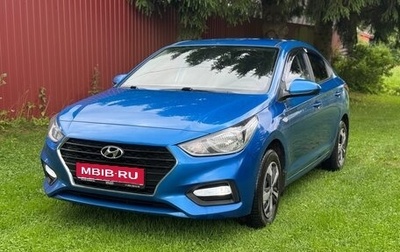 Hyundai Solaris II рестайлинг, 2017 год, 1 275 000 рублей, 1 фотография