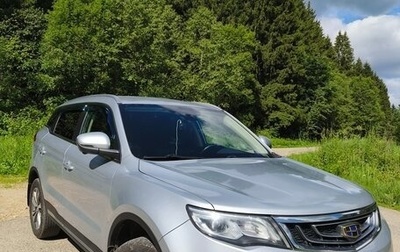 Geely Atlas I, 2021 год, 1 599 000 рублей, 1 фотография
