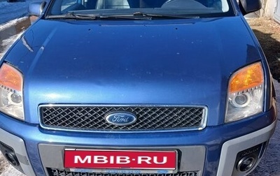 Ford Fusion I, 2006 год, 480 000 рублей, 1 фотография