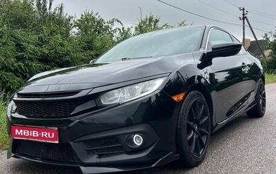 Honda Civic IX, 2018 год, 1 950 000 рублей, 1 фотография