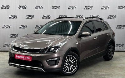 KIA Rio IV, 2018 год, 1 389 000 рублей, 1 фотография